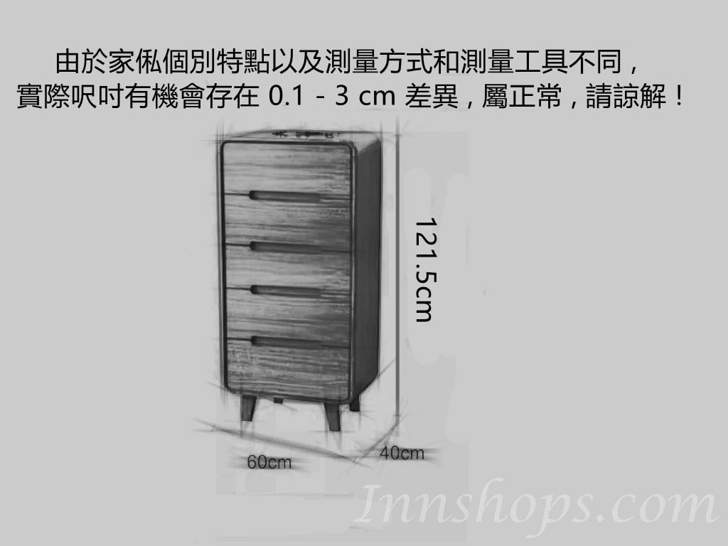 實木框櫃儲物櫃收納櫃抽屜櫃餐邊櫃*3格/4格/5格（IS7793）