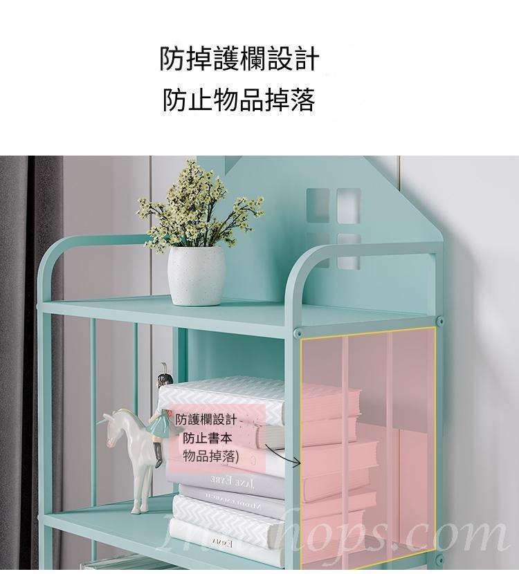 兒童皇國 鐵藝 小朋友 書架 屋仔 置物架 書櫃 60cm*35cm*110cm/140cm  (IS9158)