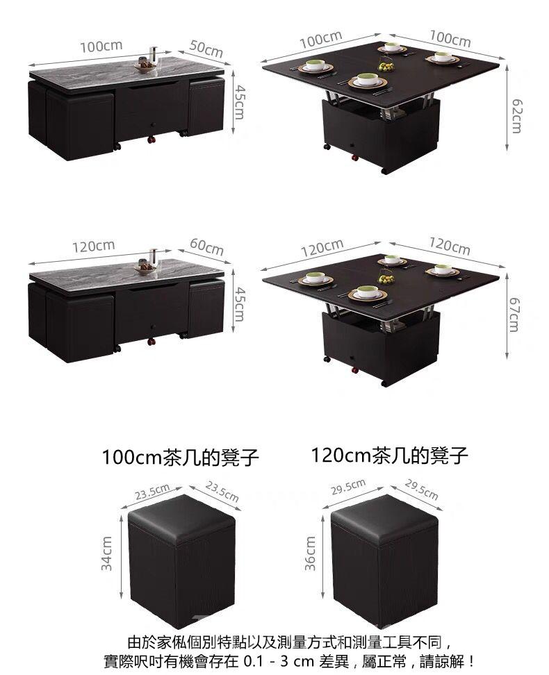 北歐升降茶几餐枱兩用 折疊飯枱岩板100cm/120cm(IS7567_2)