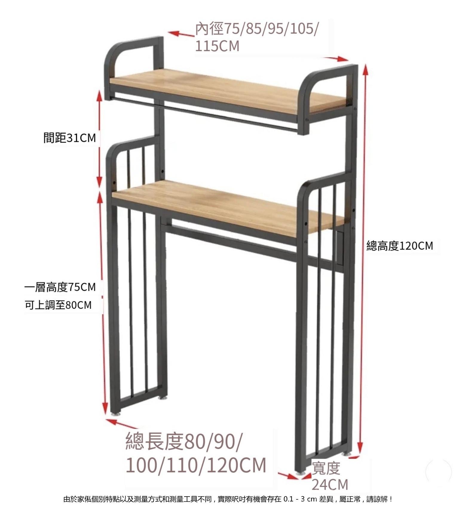 餐邊櫃置物架 餐桌收納神器 廚房靠墻零食雜物架*80cm/90cm/100cm/110cm/120cm (IS9161)