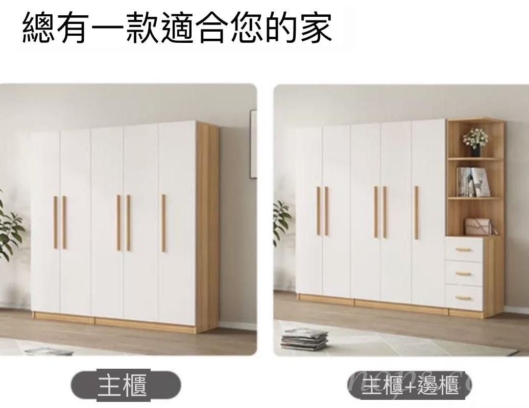 時尚系列 衣櫃組合 收納儲物櫃*80cm/120cm/130cm/160cm/170cm/210cm (IS9167)