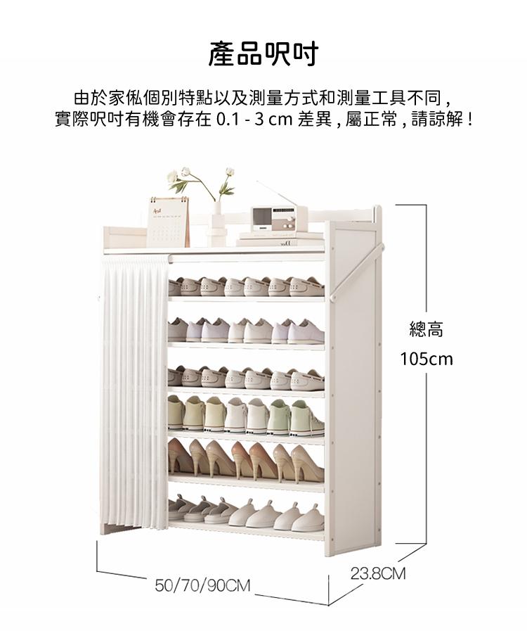 楠竹 簡易免安裝 可折疊鞋架50cm/70cm/90cm*23.8cm*105cm (IS9168)