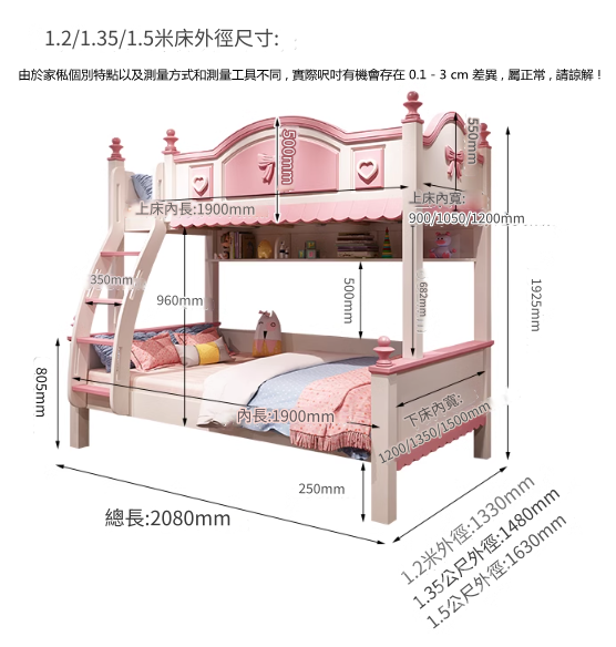 兒童皇國 粉紅蝴蝶結碌架床 小朋友床*120cm/135cm/150cm (IS9174)