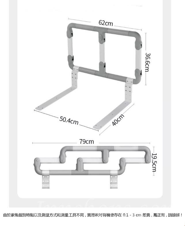 長者用品 床邊扶手欄桿 老人折疊助力架 安全起身輔助器 床上護欄*62cm  (IS9175)