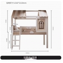 兒童皇國 屋仔高架床/半腰床 小朋友床 (不包床褥)120x190cm(IS8871)