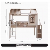 兒童皇國 屋仔高架床/半腰床 小朋友床 (不包床褥)120x190cm(IS8871)