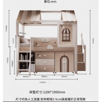 兒童皇國 屋仔半腰組合床 小朋友床 120x190cm(不包床褥)(IS8872)