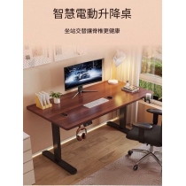 時尚簡約 電動智能升降辦公桌書枱 電腦枱書桌 80cm/100cm/120cm/140cm/160cm (IS9149)