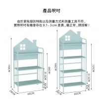 兒童皇國 鐵藝 小朋友 書架 屋仔 置物架 書櫃 60cm*35cm*110cm/140cm  (IS9158)