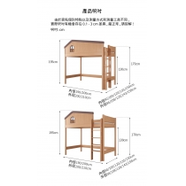 兒童皇國 北歐實木紅橡木 屋仔高架床 90cm/100cm/120cm/135cm/150cm*190cm*195cm (IS9165)