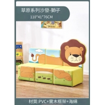 兒童皇國 幼稚園/playgroup  卡通動物梳化 椅子 圖書館座椅/小梳化 (IS9176_B)