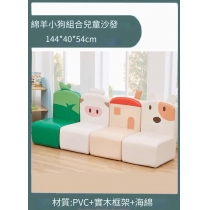 兒童皇國 幼稚園/playgroup  卡通動物梳化 椅子 圖書館座椅/小梳化 (IS9176_B)