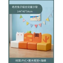 兒童皇國 幼稚園/playgroup  卡通動物梳化 椅子 圖書館座椅/小梳化 (IS9176_B)