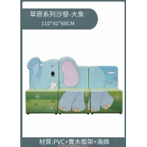 兒童皇國 幼稚園/playgroup  卡通動物梳化 椅子 圖書館座椅/小梳化 (IS9176_B)