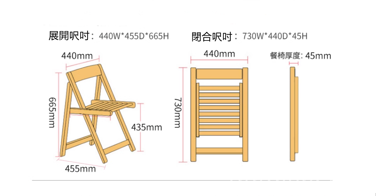 日式實木腳摺合枱多功能伸縮飯枱餐桌椅 蝴蝶枱 (IS7755)