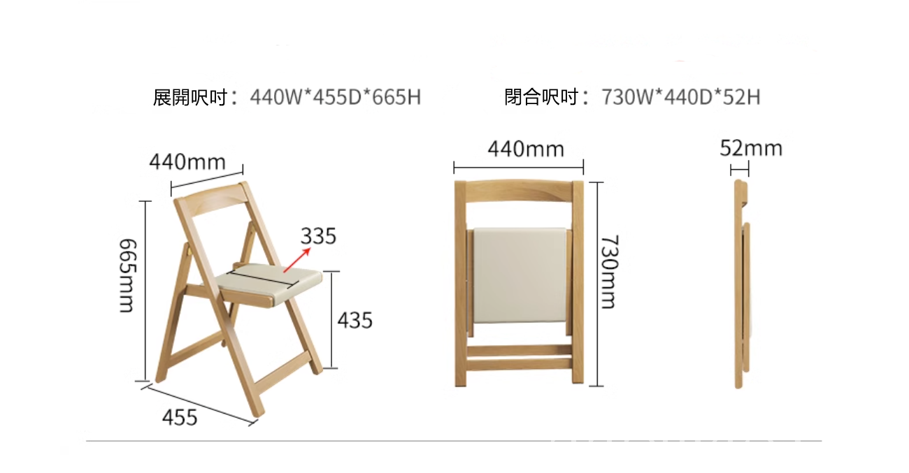 日式實木腳摺合枱多功能伸縮飯枱餐桌椅 蝴蝶枱 (IS7755)