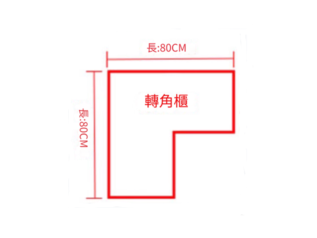 北歐格調系列 玻璃衣櫃40cm/45cm/80cm/120cm/160cm/200cm（IS8059）