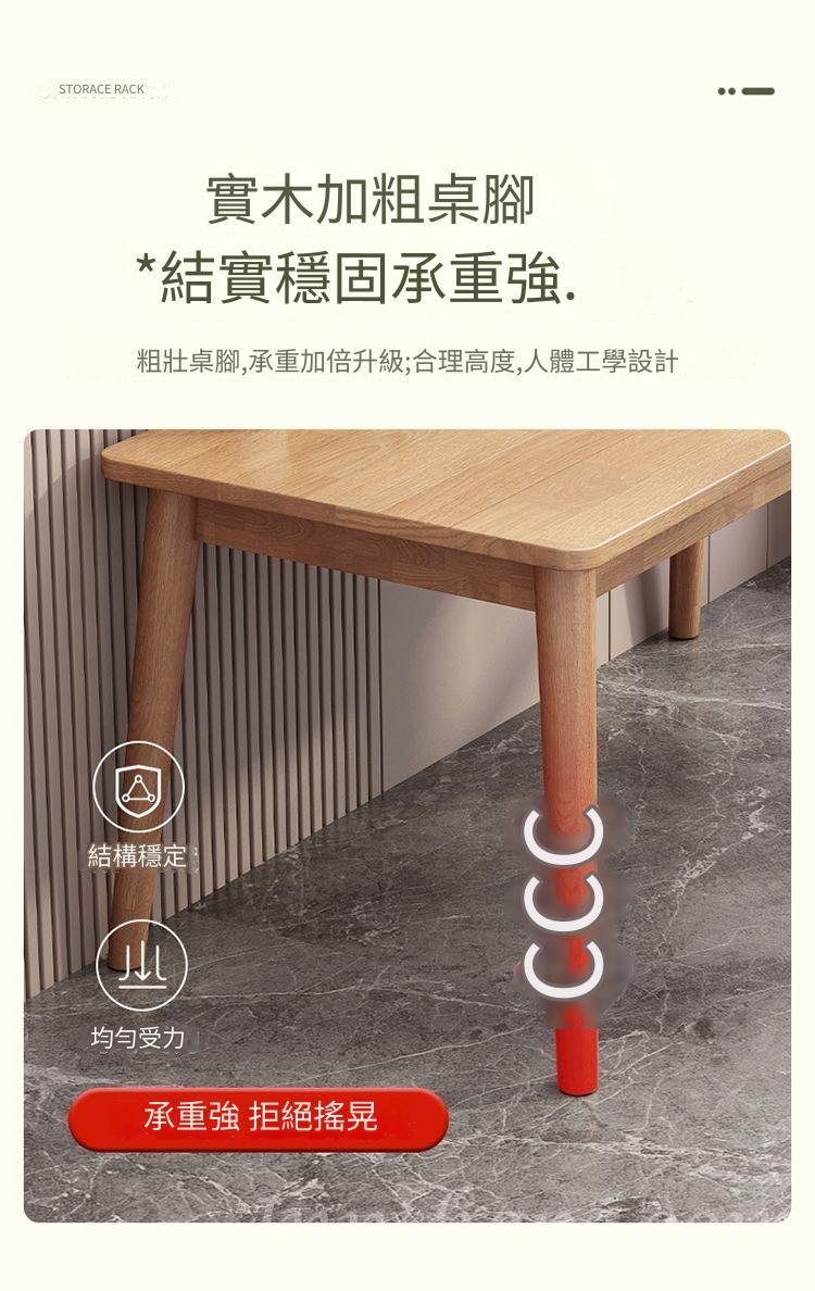 日式實木橡木 書桌  電腦枱 椅子組合 60/80/100/120/140cm(IS8431)