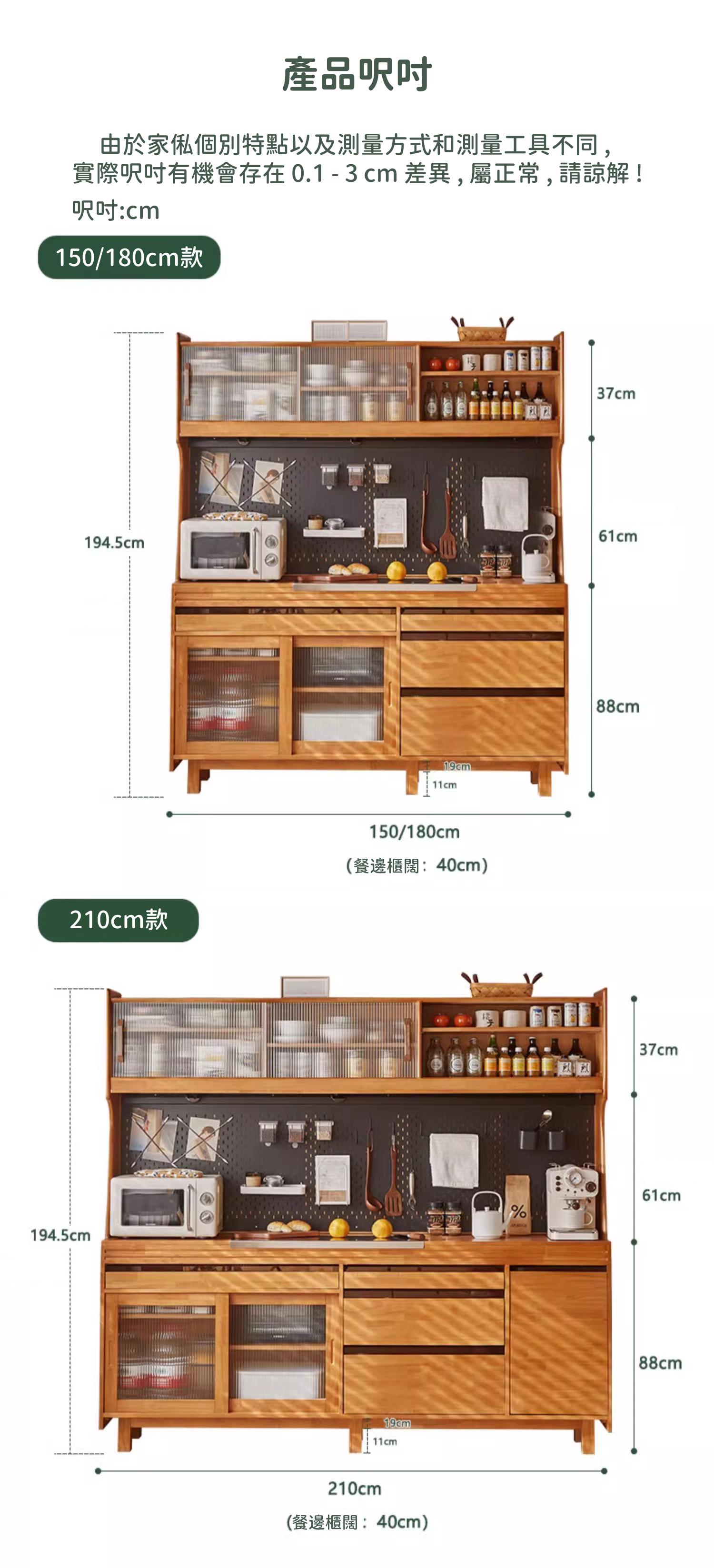 日式實木橡木 洞洞板 儲物櫃 餐邊櫃 150/180/210/*40*194.5 cm (IS8944)