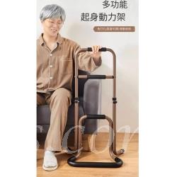 長者起身助力架 老人床邊扶手欄 起床輔助器*48cm (IS9177)