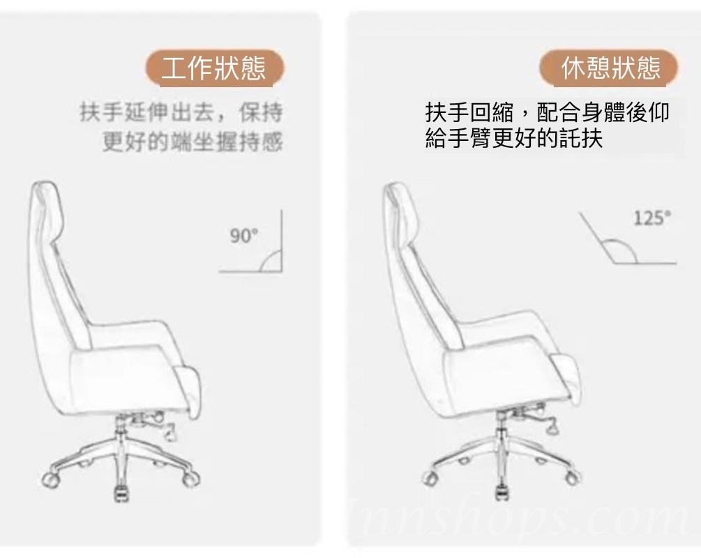 舒適電腦轉椅 老闆轉椅 可升降可仰辦公椅 老闆椅*69cm (IS9178)