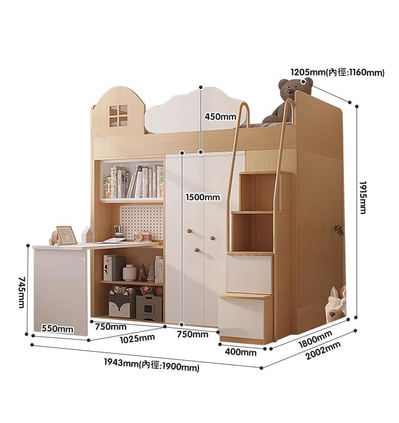 兒童皇國 屋仔白雲 多功能 組合床 上床下枱衣櫃 小朋友床116cm/150cm*190 cm (IS9180)