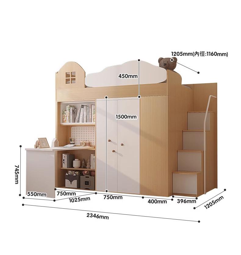 兒童皇國 屋仔白雲 多功能 組合床 上床下枱衣櫃 小朋友床116cm/150cm*190 cm (IS9180)