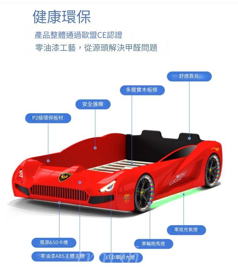 兒童汽車床 保時捷跑車 床法拉利賽車*90cm/120cm  (IS9182)