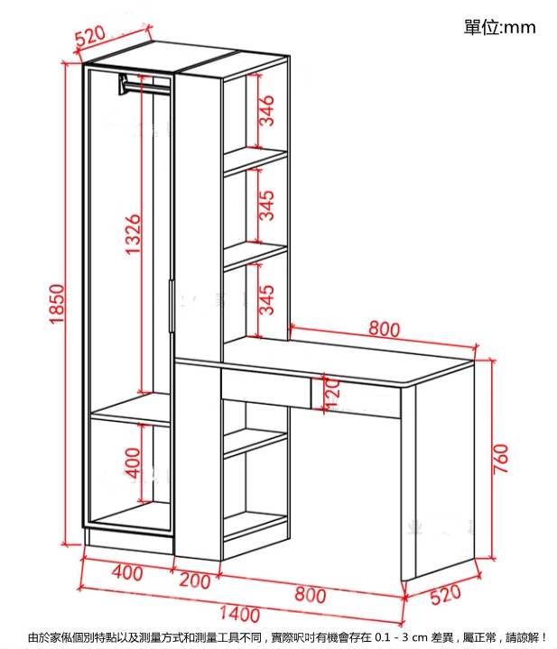 北歐格調.摩登一體組合玻璃衣櫃帶轉角書桌電腦枱*140cm/150cm/160cm/180cm/190cm/200cm  (IS9183)