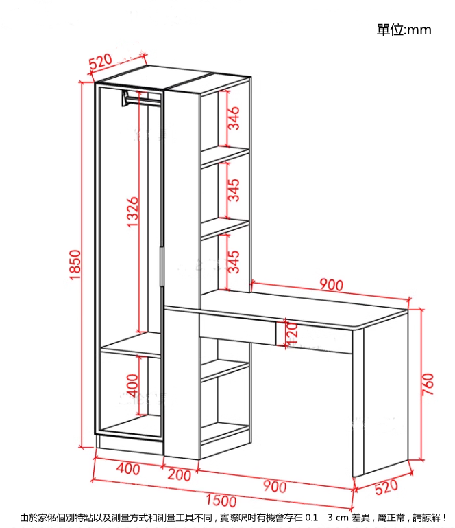 北歐格調.摩登一體組合玻璃衣櫃帶轉角書桌電腦枱*140cm/150cm/160cm/180cm/190cm/200cm  (IS9183)