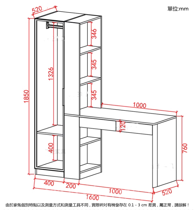 北歐格調.摩登一體組合玻璃衣櫃帶轉角書桌電腦枱*140cm/150cm/160cm/180cm/190cm/200cm  (IS9183)