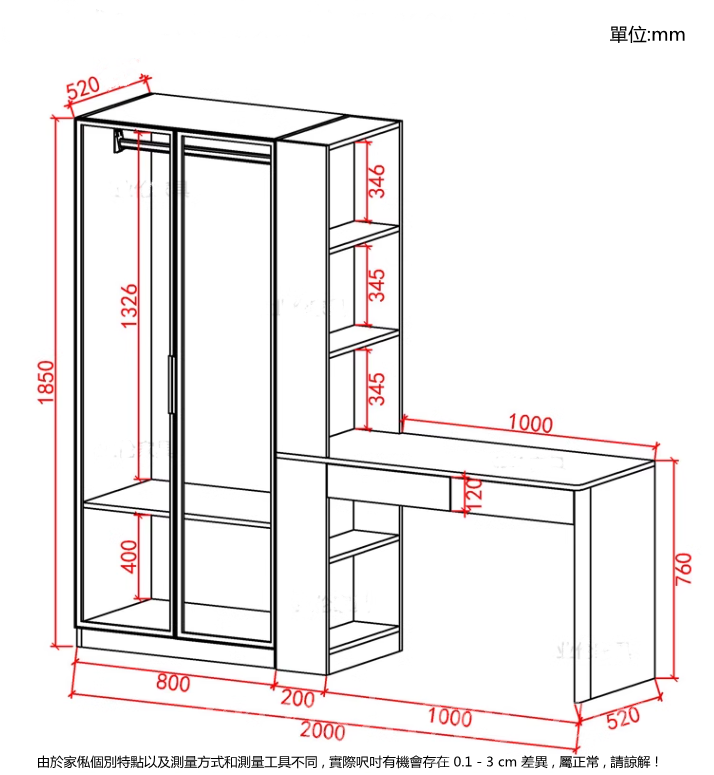 北歐格調.摩登一體組合玻璃衣櫃帶轉角書桌電腦枱*140cm/150cm/160cm/180cm/190cm/200cm  (IS9183)