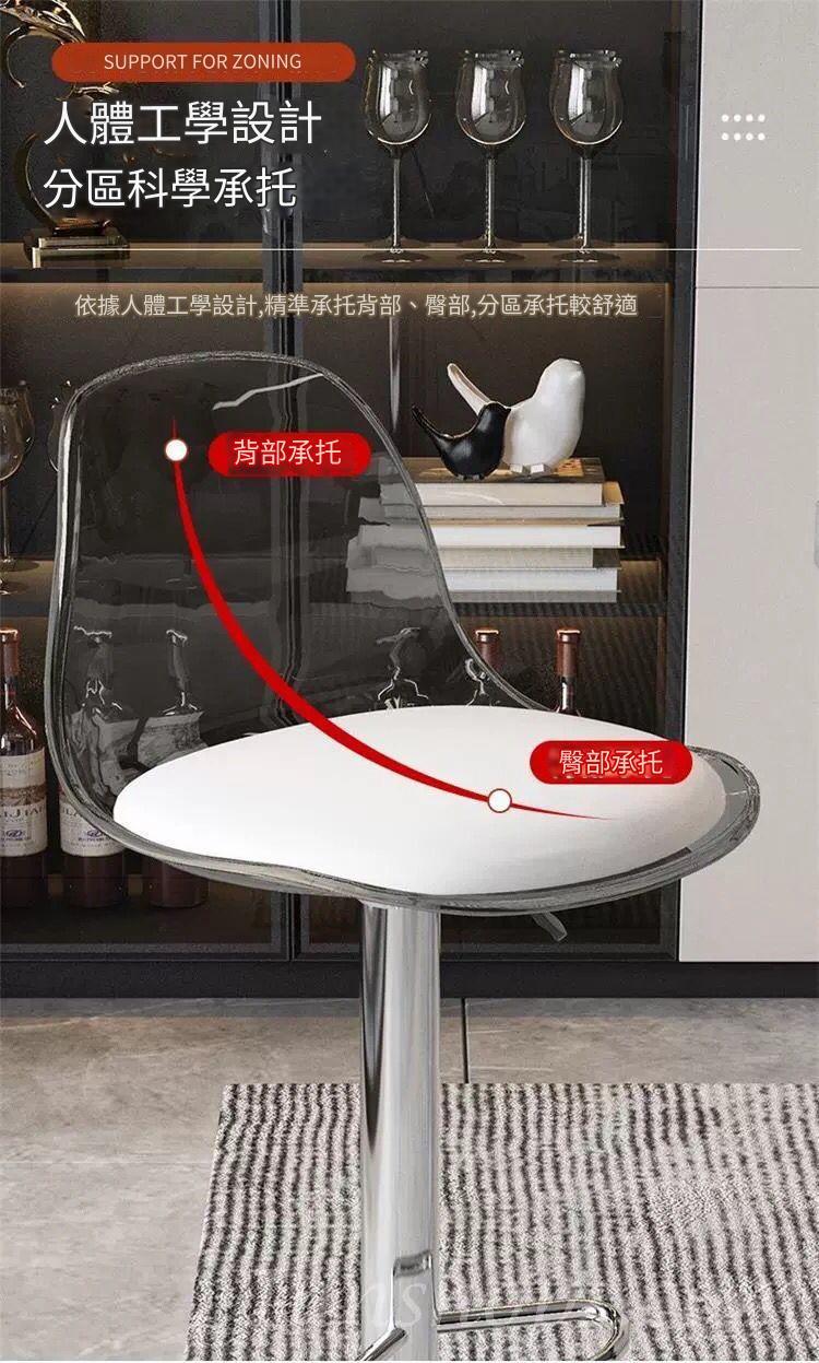 亞加力 坐垫吧椅 Bar Chair（IS9186）