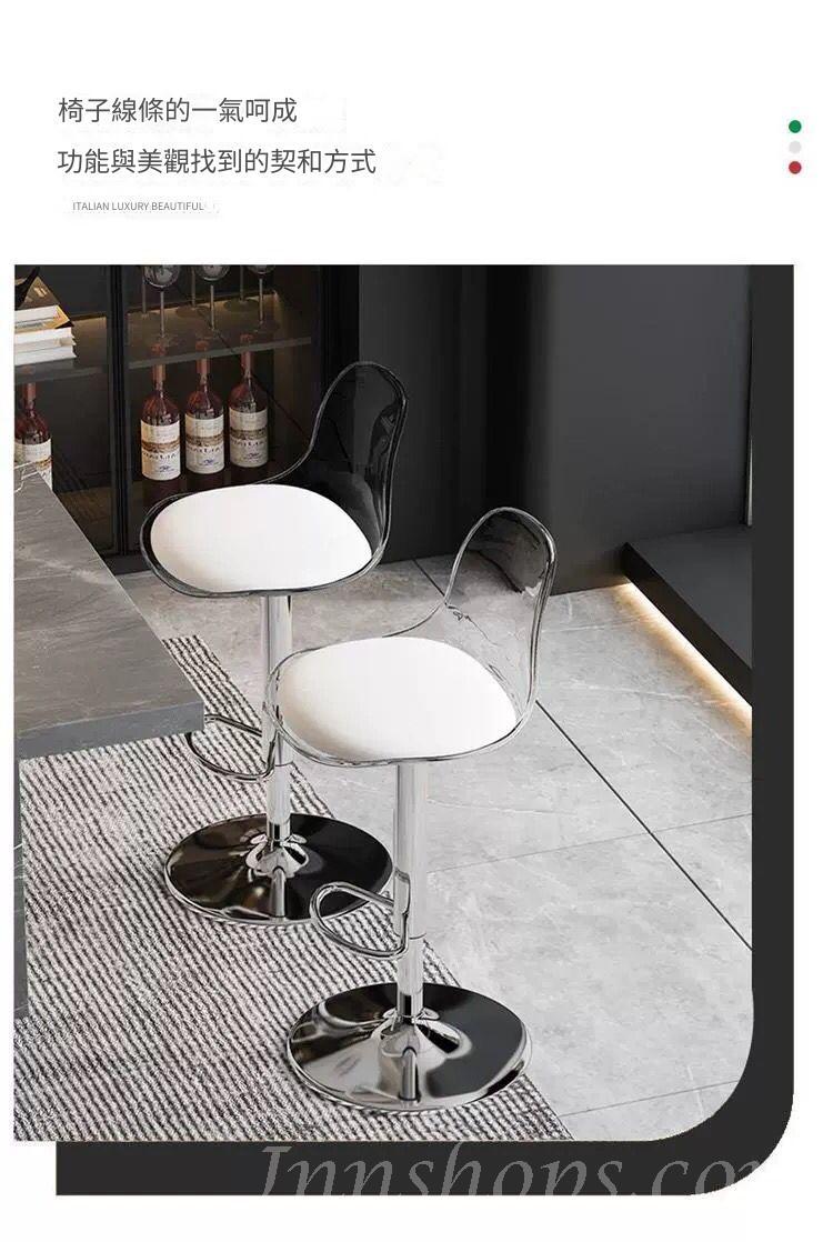 亞加力 坐垫吧椅 Bar Chair（IS9186）