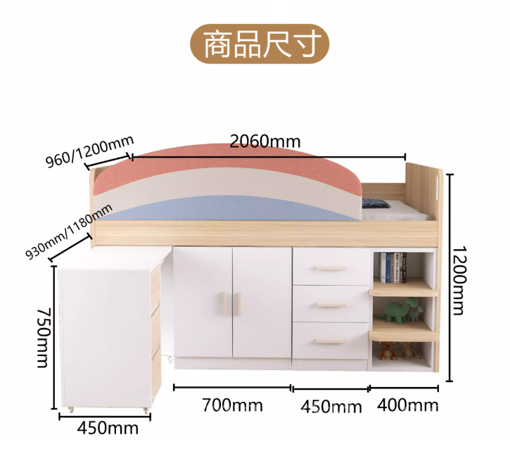 兒童皇國  彩虹床兒童半高床 公主床 小戶型書桌一體榻榻米床96cm/120cm(IS9188)