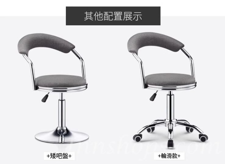 新款梳化連扶手吧椅 Bar chair（IS9190）