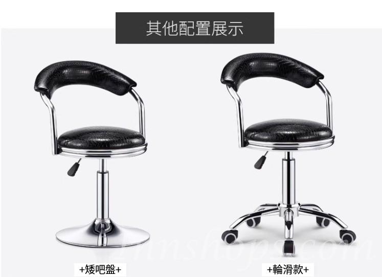 新款梳化連扶手吧椅 Bar chair（IS9190）