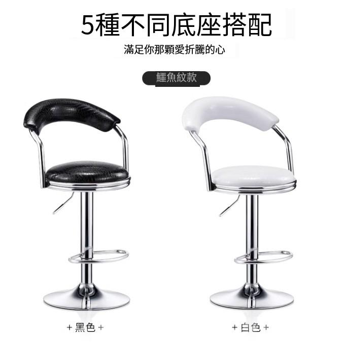 新款梳化連扶手吧椅 Bar chair（IS9190）