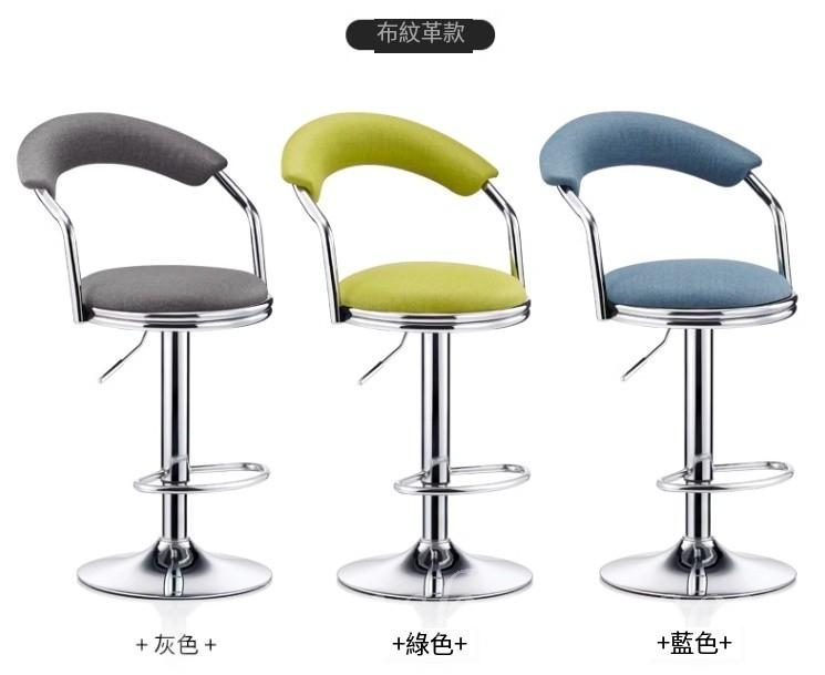 新款梳化連扶手吧椅 Bar chair（IS9190）