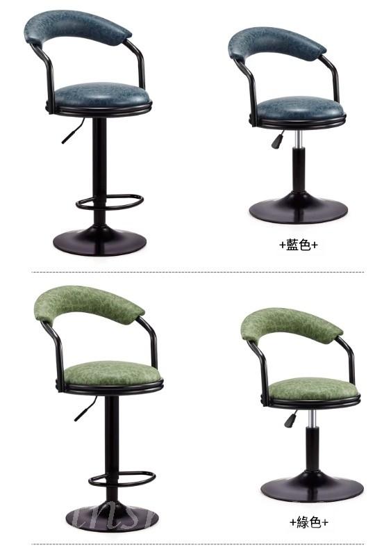 新款梳化連扶手吧椅 Bar chair（IS9190）