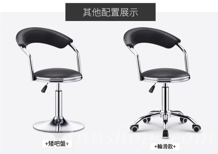 新款梳化連扶手吧椅 Bar chair（IS9190）