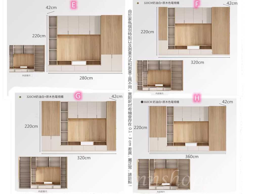 北歐簡約現代背景牆電視櫃組合 輕奢客廳電視櫃*200cm/240cm/280cm/320cm/360cm (IS9192)
