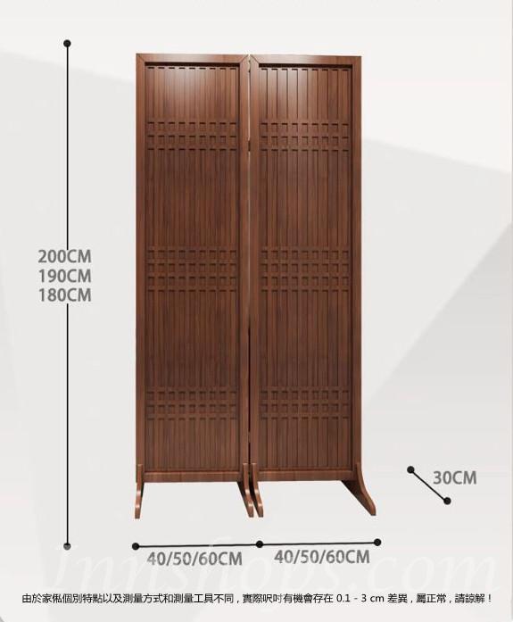 中式隔斷 玄關屏風 茶室辦公室客廳 遮擋折屏*40cm/50cm/60cm (IS9195)