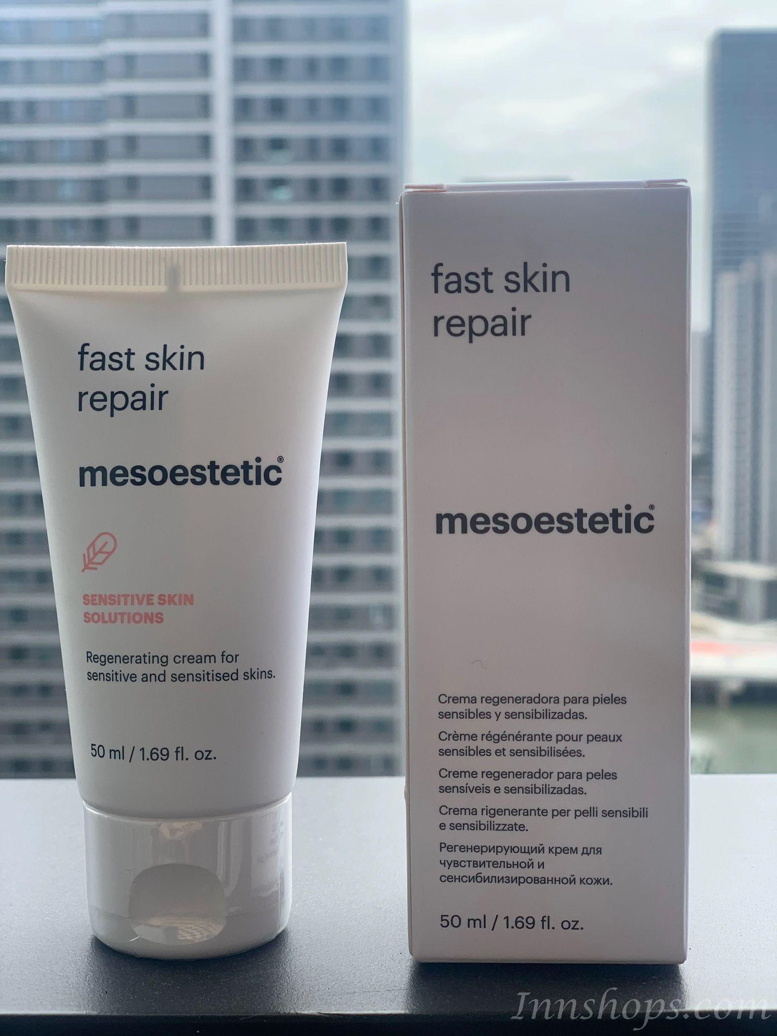 mesoestetic - 專業修復抗敏面霜 50ml (平行進口)_IS_ME_011