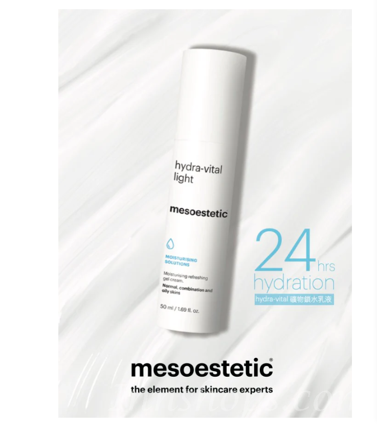 mesoestetic - 礦物鎖水乳液 hydra-vital light 50ml (平行進口)_IS_ME_016