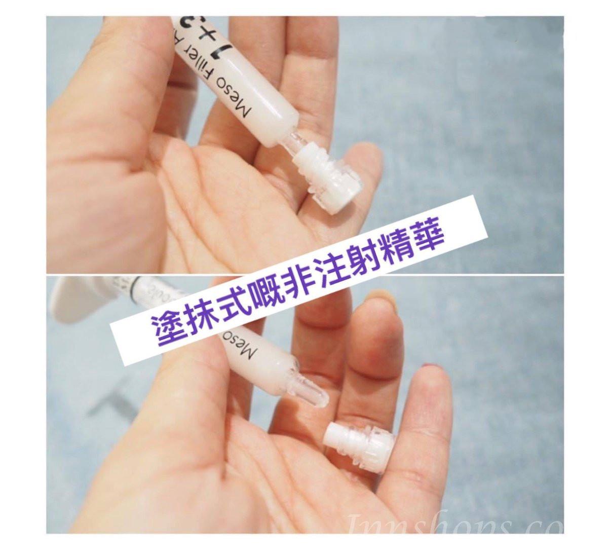 Derma Medream - 水嫩童顏嫩白凍齡針1+3 （1盒10支）_IS_Derma_002