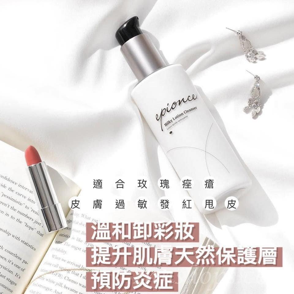 epionce - 滋潤潔面乳– 適合乾性/敏感至一般肌膚 170ml[平行進口]_IS_epionce_001