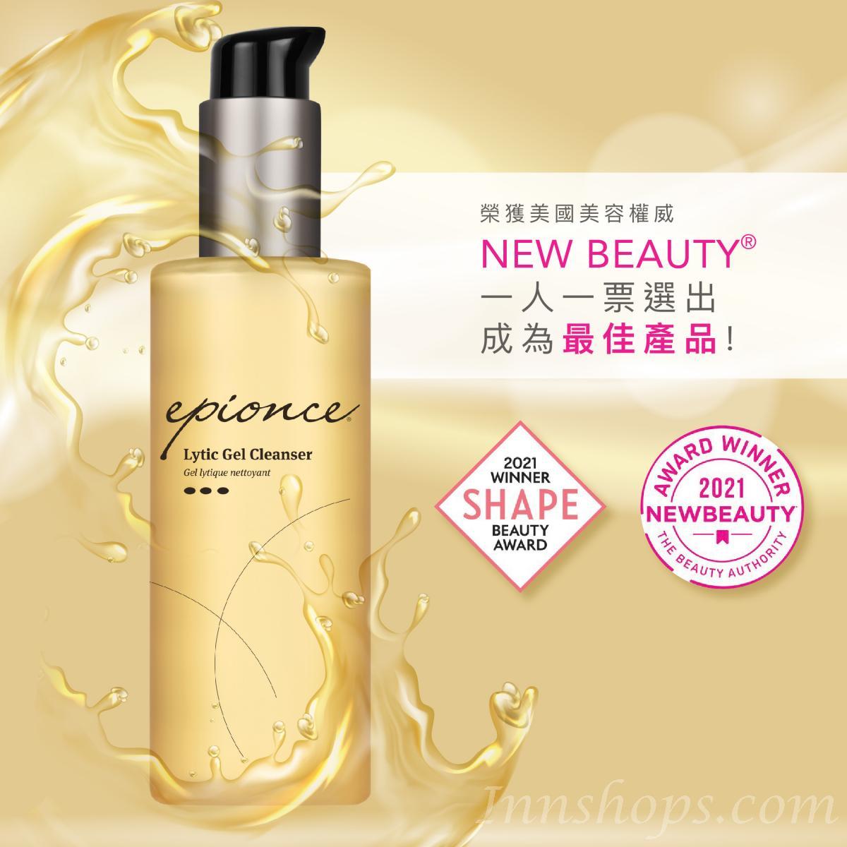 epionce - Lytic潔面啫喱170ml _IS_epionce_003