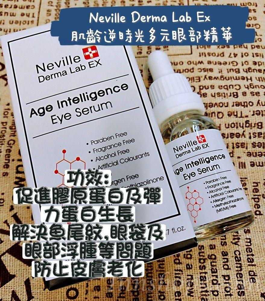 Neville - 肌齡逆時光多元眼部精華 20ml_IS_Neville_002