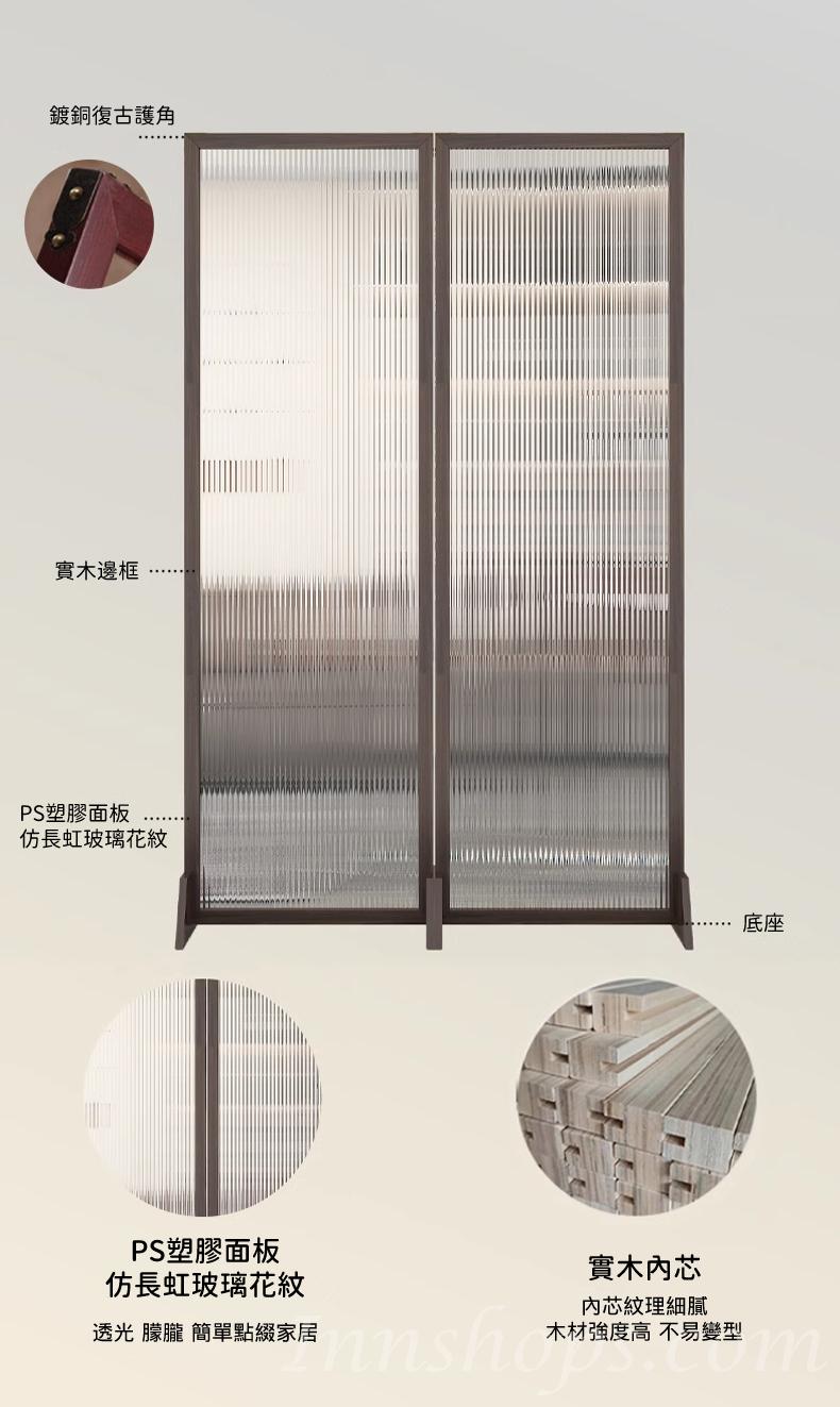 日式實木 仿長虹玻璃 屏風 玄關茶室 客廳屏風 80cm/100cm/120cm/150cm/180cm/160cm/200cm/240cm*2.5cm*180cm/190cm (IS9197)